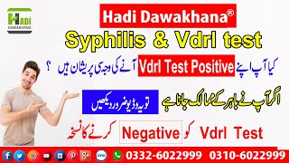 VDRL Reactive  VDRL Blood Test for Syphilis in Urdu  TPHA  Vdrl Test Negative by Hadi Dawakhana [upl. by Adiari]