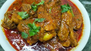 the best chicken tikka masala reciperestaurant style chicken tikka masala चिकन टिक्का मसाला रेसिपी [upl. by Kcinomod228]