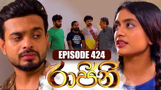 Raajini රාජිනි  Episode 424  17th November 2023 [upl. by Aphra]