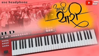 Aapli Yaari  Official Song  Friendship Song  Adarsh Shinde  Prashant Nakti  Piano Cover [upl. by Souza]