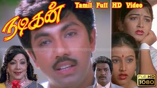 Nadigan Tamil full comedy Movie  SathyarajKushbooGoundamani  Ilaiyaraaja  PVasu Full HD Video [upl. by Atineb]