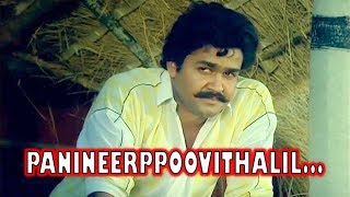 Panineerppoovithalil  Sarvakalashala Malayalam Movie Song  Mohanlal  Lizy [upl. by Lemaceon222]