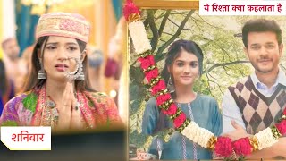 Yeh Rishta Kya Kehlata Hai Today Episode NEW PROMO  4th September 2024 [upl. by Will818]