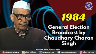 1984 General Election Broadcast by Chaudhary Charan Singh [upl. by Reinhard]