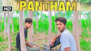 pantham best action spoof  Gopichand most action pantham short action scene  pradeepraj1xyz [upl. by Ahsik]