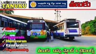 Tanuku  Tanuku Bus Stand  APSRTC amp TIMINGS  Full Journey Bhimavaram Palakollu Elluru kakinada [upl. by Yleek]