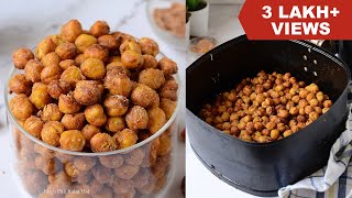 Crispy Roasted Chickpeas in Air Fryer Recipe  Crunchy Chickpeas in air fryer  Kabuli Chana Namkeen [upl. by Eerdua294]