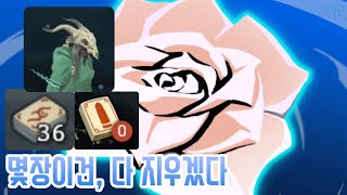 순수해져라 Slay the Spire 슬레이 더 스파이어 [upl. by Emanuela]