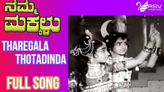 Tharegala Thotadinda  Namma Makkalu  Kalpana  Kannada Video Songs [upl. by Oigroig]