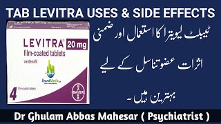 Review of Tablet levitra uses and side effects best for erectile dysfunction in UrduHindi [upl. by Ressay885]