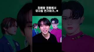 211001 뮤직플랜트 영통 팬싸 도영 doyoung nct127 마리앙투아네트 [upl. by Burtis]