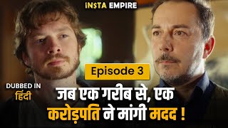 Insta Empire Episode 3  अरबपति का रहस्य  Dubbed in Hindi  Blockbuster Series  Pocket FM [upl. by Packston231]