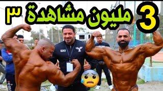 رياض الصرايفي و صلاح المياحي استعراض الوحوش العراقية [upl. by Leontina]