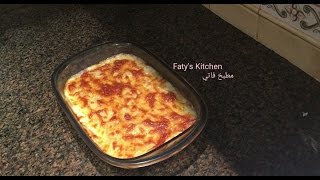 الذ و اسهل كرتان فرنسي بالبطاطس كريييمي روووعة كرتان دوفينوا GRATIN DAUPHINOIS [upl. by Ociram]