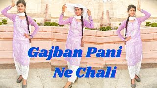 Gajban Pani Ne Chali  गजबन पानी ने चली  Haryanvi Song 2024  Sapna Chaudhary  Beats With Rishika [upl. by Eilitan]