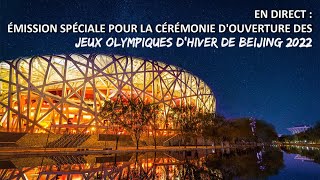 Émission spéciale pour la cérémonie douverture des Jeux olympiques dhiver de Beijing 2022 [upl. by Rana918]