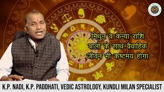 astrologer Kumbh Rashi walon ka kesa hoga 2024 [upl. by My714]