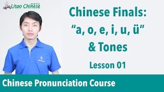 Chinese finals quota o e i u üquot amp tones  Pinyin Lesson 01  Learn Mandarin Chinese Pronunciation [upl. by Abita]