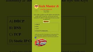 IP Address Manually Kaise Assign Karein techmasterji advancedtech networkingbasicsStaticIPDHCP [upl. by Enaej583]