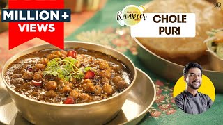 छोले पूरी बनाने की विधि  Chole Puri recipe  Kala Chana Masala  Chef Ranveer Brar [upl. by Vergne446]