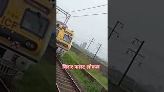 विरार फास्ट लोकल Virar Fast TrainViral Shorts [upl. by Dodd]