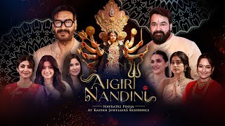 Aigiri Nandini  Kalyan Navaratri  Ajay Devgan  Mohanlal  Krti Sanon SivaangiKrishnakumarOffl [upl. by Rengia]