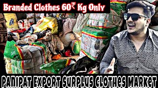 Ph 8972092608 A  grade export surplus clothes Panipat यह मिलते हैं कोरियाँ कपड़े किलो के भाव [upl. by Eek815]