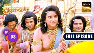 महर्षि Vishwamitra ने ली Shri Ram और Lakshman की कठिन परीक्षा Shrimad Ramayan  Ep 8 Full Episode [upl. by Fuchs]