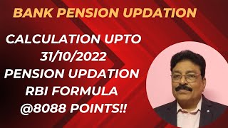 BANK PENSION UPDATION  CALCULATION UPTO 31102022  RBI FORMULA PENSION UPDATION   8088 POINTS [upl. by Scotti]