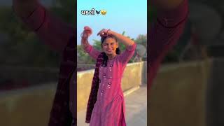 modve bedhi chakli maskara mare 🕊🦆🐤 gujaratistatus gujratilovesong love lovemusic gujratitatus [upl. by Sidonius411]