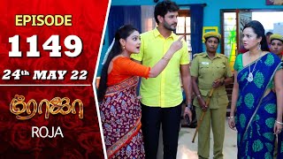 ROJA Serial  Episode 1149  24th May 2022  Priyanka  Sibbu Suryan  Saregama TV Shows Tamil [upl. by Ymirej]