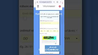 Railway ALP Admit Card Download kaise Kare Full Information rrbalp2024 admitcard mrshubhtech 💯💯🔥 [upl. by Aneev]