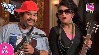 Pritam Pyare Aur Woh  प्रीतम प्यारे और वो  Episode 108  28th December 2016 [upl. by Cigam]