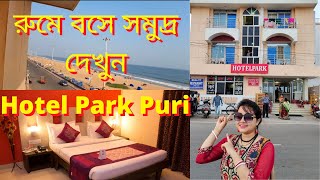 Hotel Park PuriPuri Best Hotel Near Sea BeachBest Budget Hotel In PuriHotels On Puri Sea Beach [upl. by Tenn598]