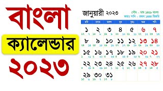 Bangla Calendar 2023 বাংলা ক্যালেন্ডার ১৪২৯  ১৪৩০ [upl. by Aryl]