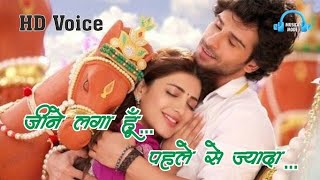 Jeene Laga Hoon  Ramaiya Vastavaiya Song  Girish Kumar Shruti Haasan  Atif Aslam  New song [upl. by Oer]