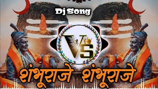 Shamburaje Shambhuraje Dj Song  Shambhuraje Jayanti Special  Dj Sandip Sk  Vaibhav Production [upl. by Elvah159]