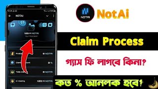 How to Withdraw NOTAI Coin 🤑NOTAI Claim Available 😱 Claim করতে গ্যাস ফি লাগবে কিনা 🤔 1NotAi [upl. by Mikiso661]