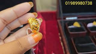 সোনার কম ওজনের আংটি পিসি চন্দ্র জুয়েলার্সgold finger ring [upl. by Pawsner]