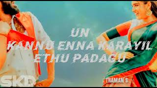 💖ondi veeran nanadi mangalyam song lyrics whatsapp status 💖 [upl. by Yssac]