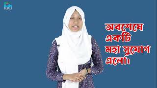 Join Tesol Bangladesh for learning BBC and CNN Pronunciation [upl. by Townie925]