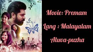 Premam Aluva Puzha Song ft Nivin Pauly Anupama Parameswaran  Vineeth Sreenivasan [upl. by Liliane]