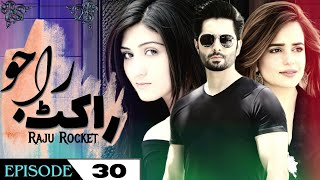 Raju Rocket  Drama  Hum TV  Episode 30  Danish Taimoor  Sumbul Iqbal  Madiha Rizvi [upl. by Fonzie847]