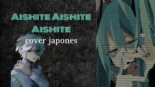 Aishite Aishite Aishite cover japones 愛して 愛して 愛して カバー [upl. by Eimmis]