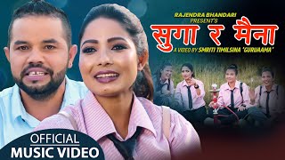 BADMASHI Official Video Labh Heera  Galav Waraich  Balkar  New Punjabi Song 2023 [upl. by Demp178]