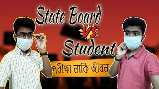 State board vs studentপরীক্ষা নাকি জীবন [upl. by Aissilem]