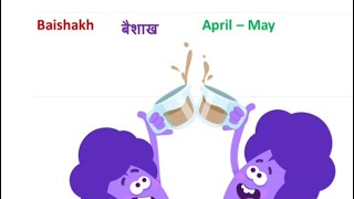 Corresponding Nepali months and their English names [upl. by Rob510]