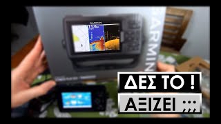 Garmin Striker 5cv Greek unboxing amp review Kayak Fishing [upl. by Eissert]