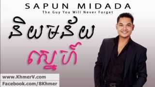 Non Stop  Sapun Midada Best Love Song [upl. by Nrubua385]