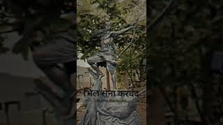 ❤️Eklavya 🏹Bhagwan 🌏Murti Tapan 👑karvan😇 [upl. by Scharff]